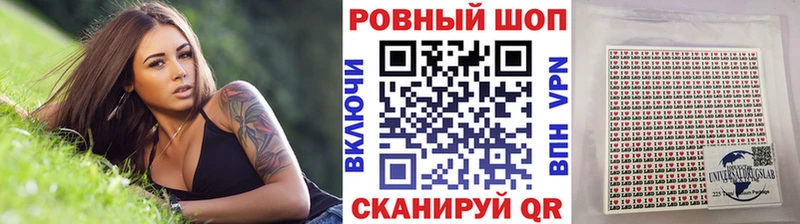 Где продают наркотики Далматово ГАШ КОКАИН Меф Марихуана