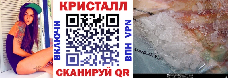 закладки  Далматово  Амфетамин Premium 