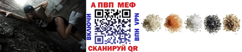 А ПВП крисы CK  где купить наркоту  Далматово 