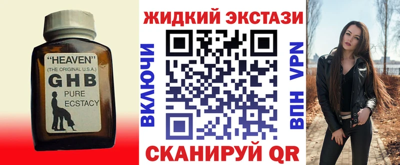 Бутират оксибутират  Далматово 