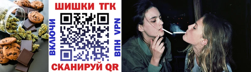 Еда ТГК конопля  купить закладку  мега ссылки  Далматово 