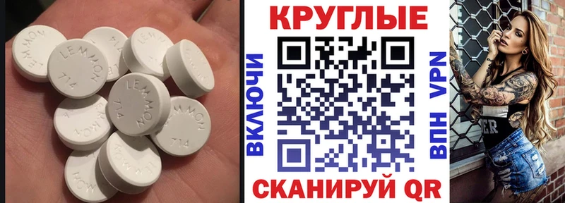 Экстази louis Vuitton  Далматово 