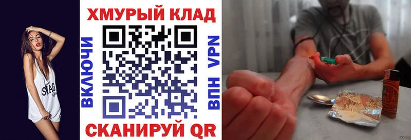 что такое наркотик  Далматово  это телеграм  ГЕРОИН белый 