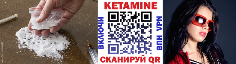 Кетамин VHQ  ссылка на мегу ССЫЛКА  Далматово  дарнет шоп 