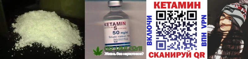 Кетамин VHQ Далматово