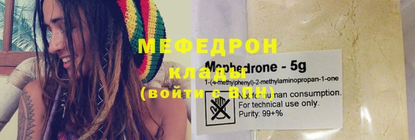 экстази Вяземский