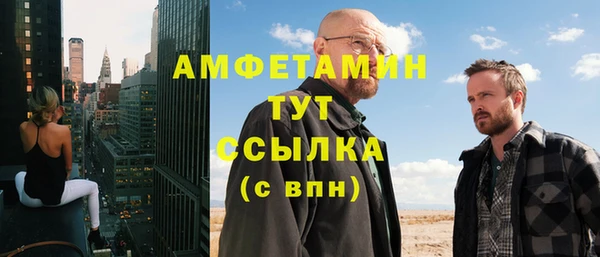 дживик Вязники