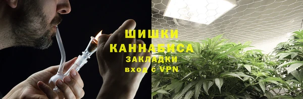 бошки Орск