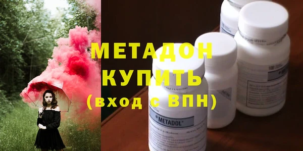 мет Великий Новгород