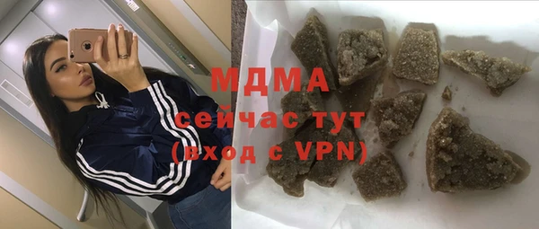 прущая мука Вязьма