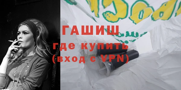 прущая мука Вязьма
