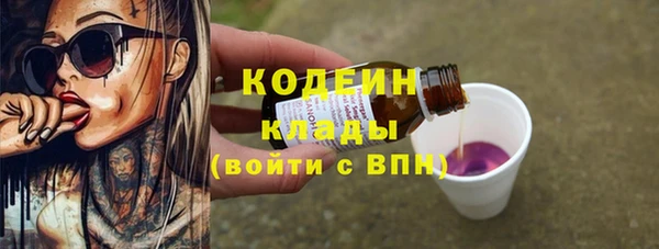 мет Великий Новгород