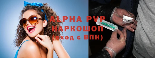 экстази Вяземский