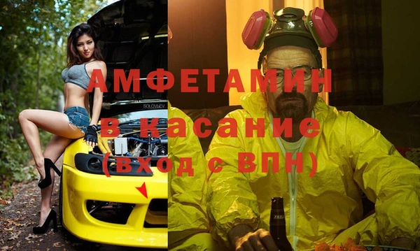 экстази Вяземский