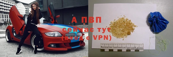 мет Великий Новгород