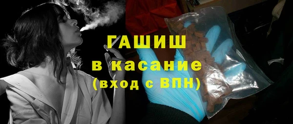 гашик Лихославль