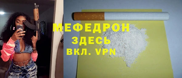 мет Великий Новгород