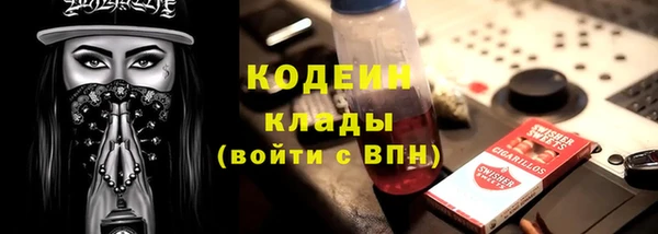 бошки Орск