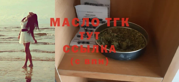 экстази Вяземский