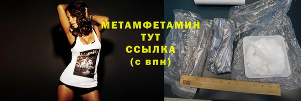 дживик Вязники