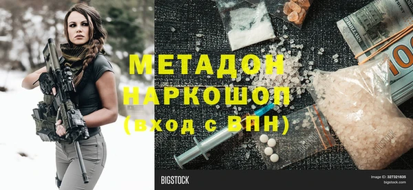 экстази Вяземский