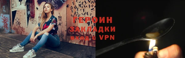 дживик Вязники
