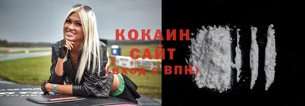 прущая мука Вязьма