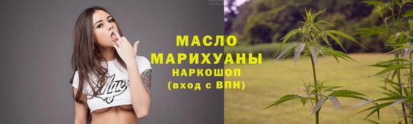 прущая мука Вязьма