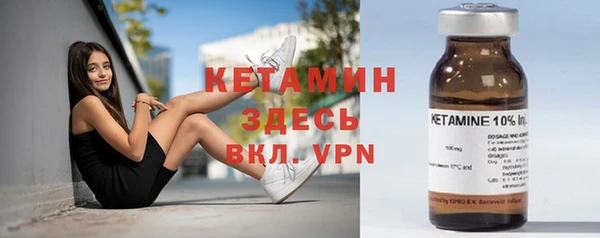 дживик Вязники