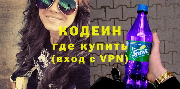 прущая мука Вязьма