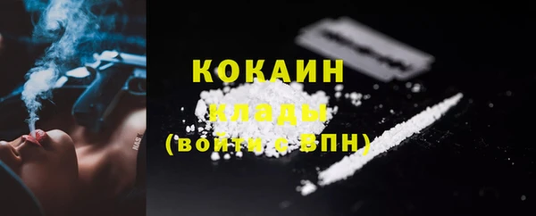 прущая мука Вязьма