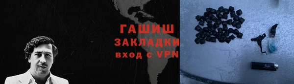 экстази Вяземский