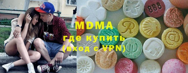 бошки Орск