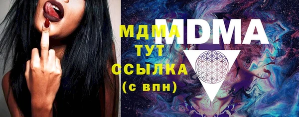 экстази Вяземский