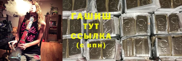 экстази Вяземский
