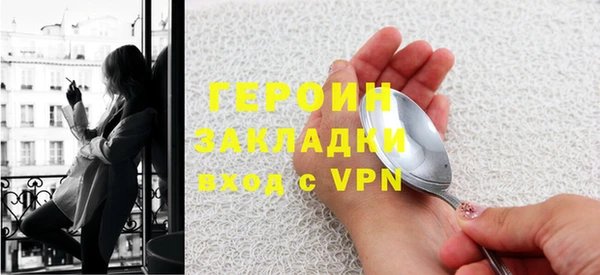 ALPHA PVP Братск