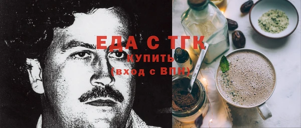 гашик Лихославль