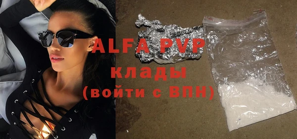 прущая мука Вязьма