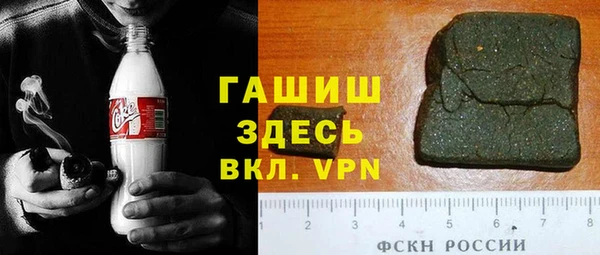 прущая мука Вязьма