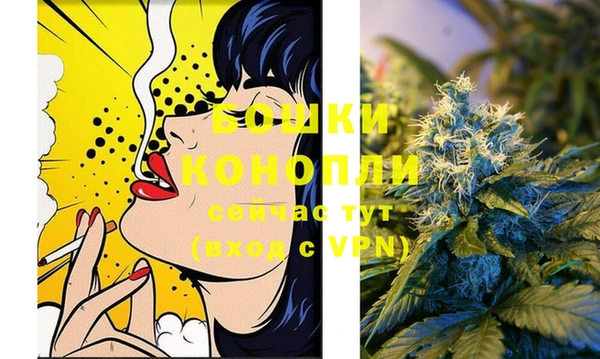 прущая мука Вязьма