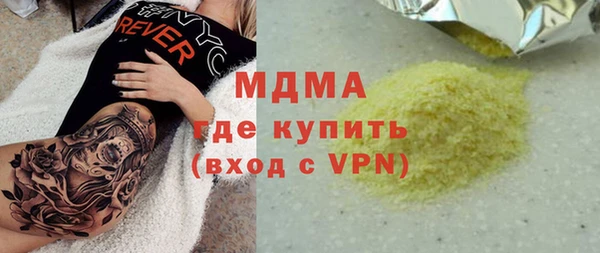 прущая мука Вязьма