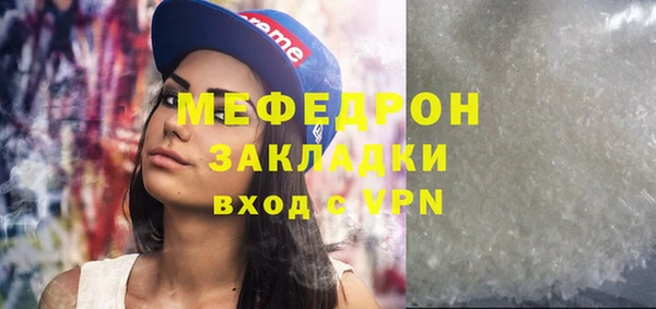 прущая мука Вязьма