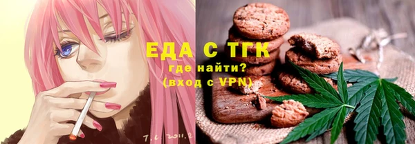 прущая мука Вязьма