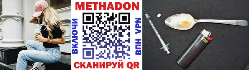 ссылка на мегу ссылка  Далматово  Метадон мёд 