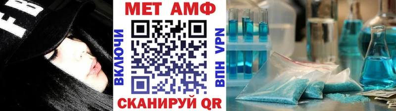 Метамфетамин кристалл  Далматово 