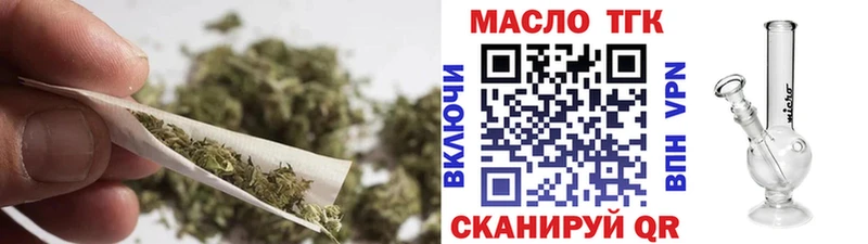 hydra ONION  закладка  Далматово  ТГК вейп с тгк 